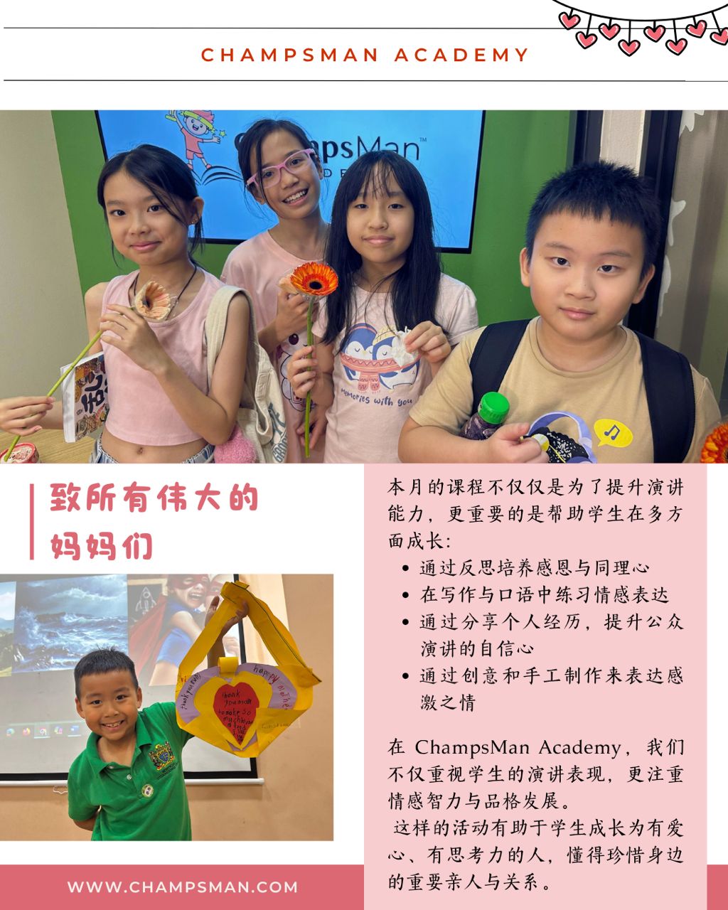 WhatsApp Image 2025-06-10 at 2.58.06 PM (1)