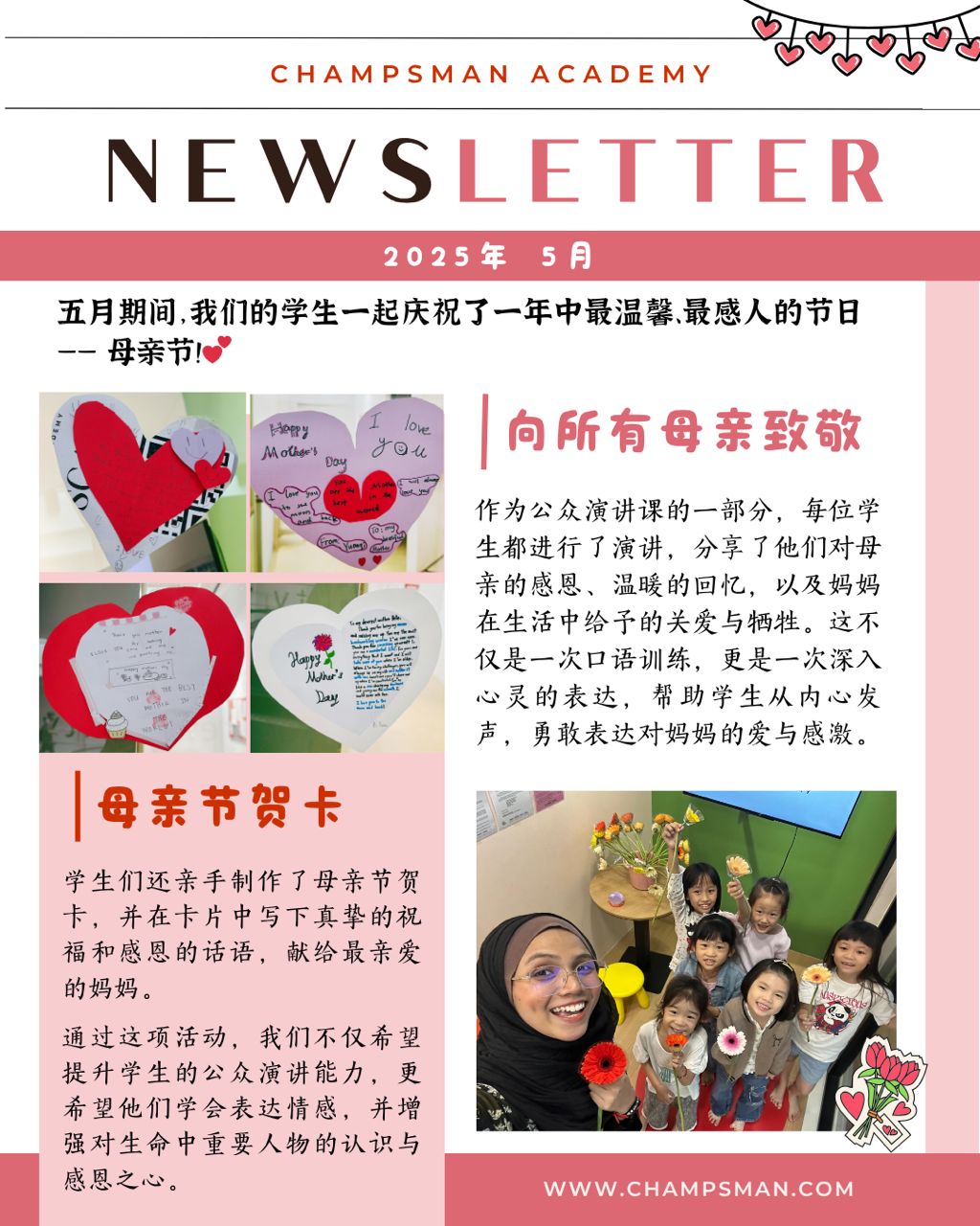 WhatsApp Image 2025-06-10 at 2.58.06 PM