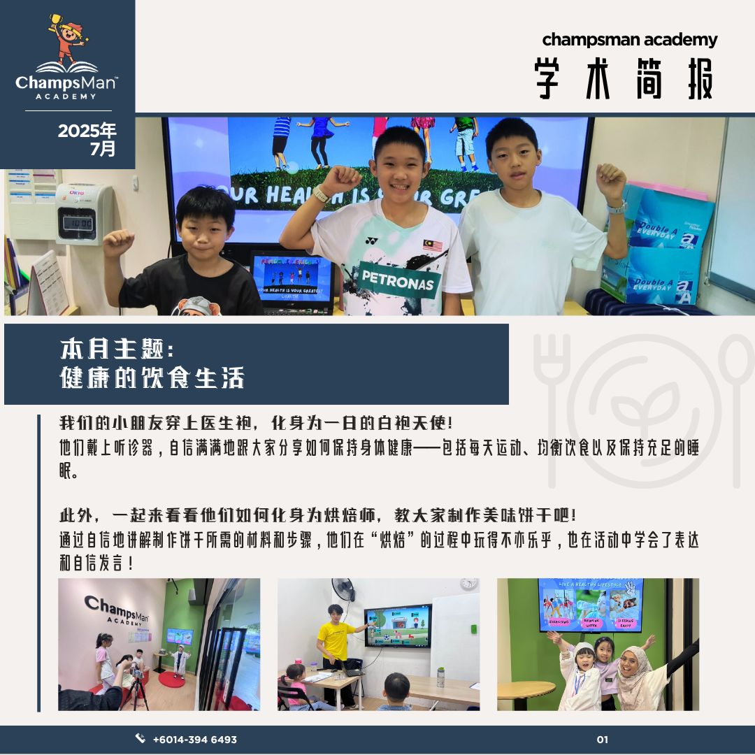 WhatsApp Image 2025-08-05 at 5.16.11 PM (2)