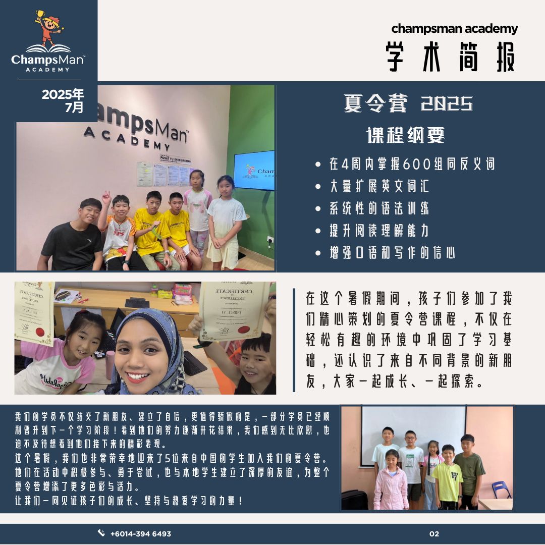 WhatsApp Image 2025-08-05 at 5.16.12 PM