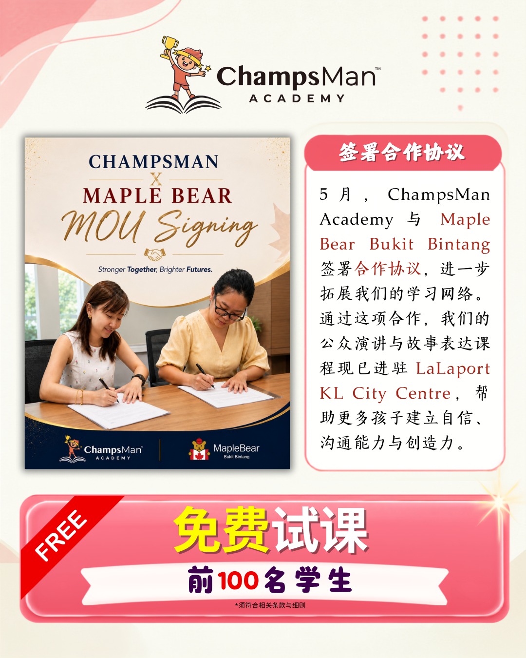 May Newsletter 4