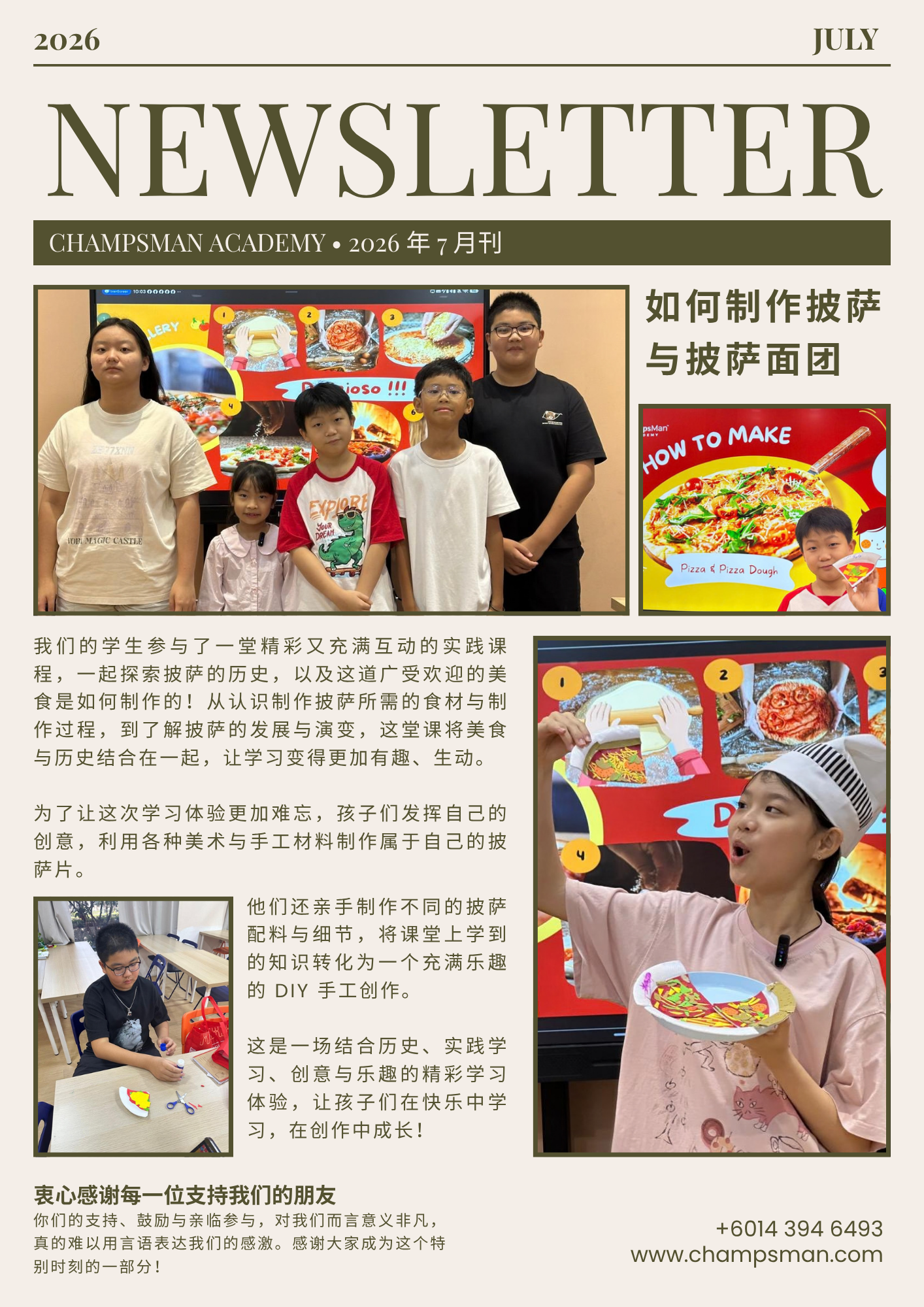 July Newsletter 4